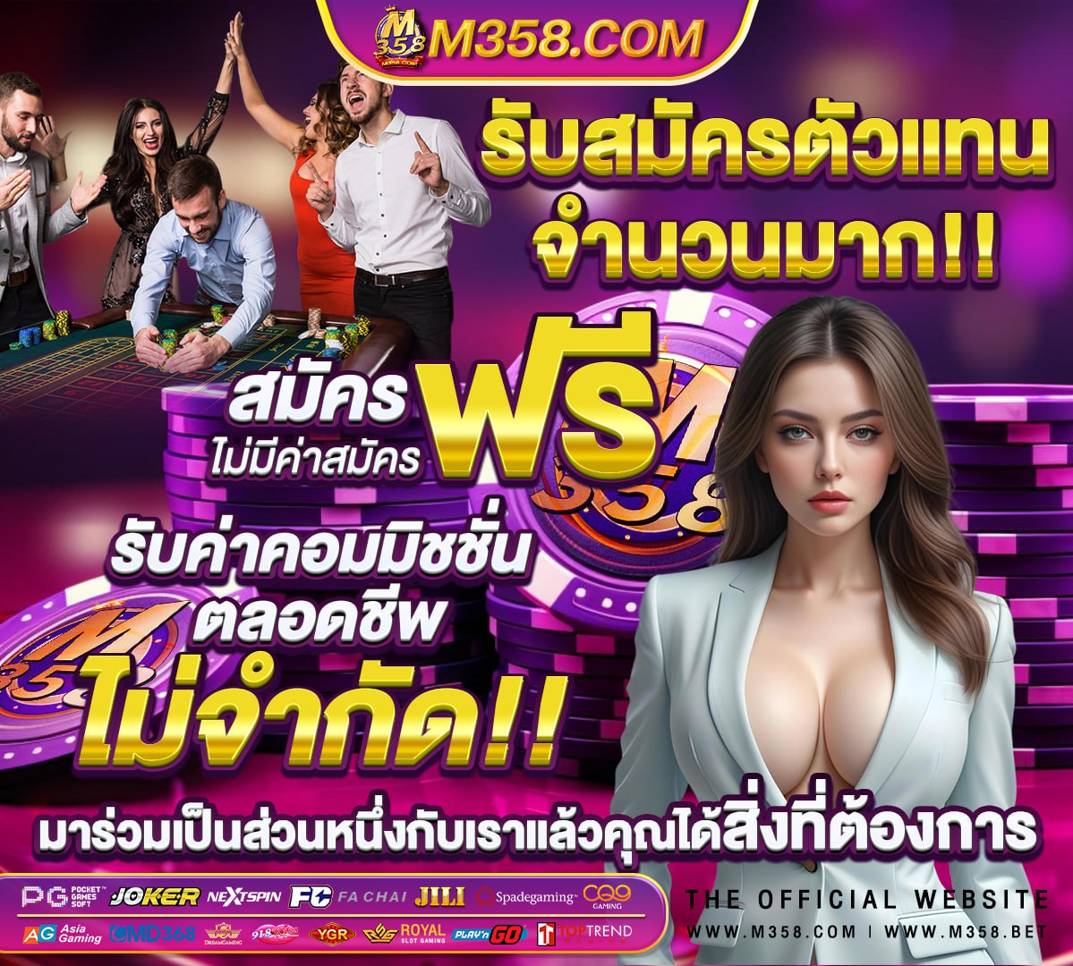 สถิติการส่งออกข้าวไทย 2563